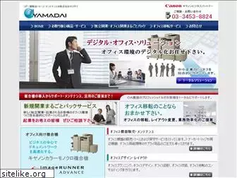 yamadai.net
