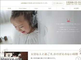 yamadastudio-photo.com