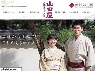 yamadaya-kimono.com