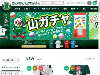 yamaga-onlineshop.com