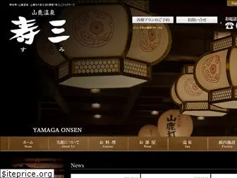 yamaga-onsen.com