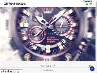 yamagata-casio.co.jp