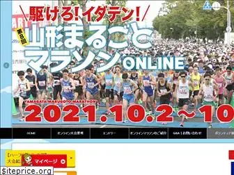 yamagata-city-marathon.com