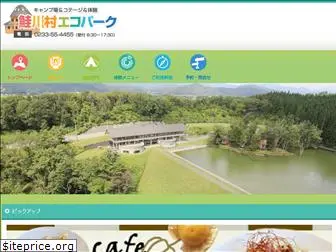 yamagata-ecopark.com