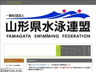 yamagata-swim.com