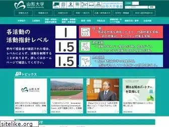 yamagata-u.ac.jp