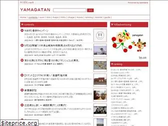 yamagatan.com