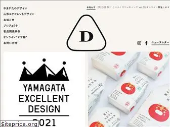 yamagatanodesign.jp