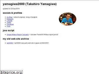 yamagiwa2000.com