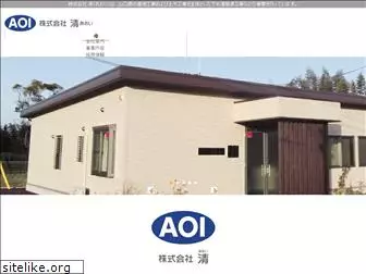 yamaguchi-aoi.co.jp