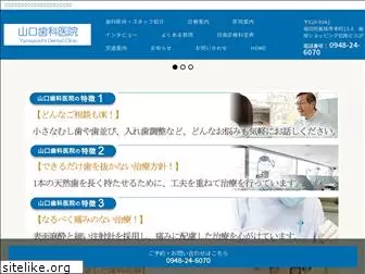 yamaguchi-dc.net