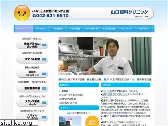 yamaguchi-eyeclinic.com