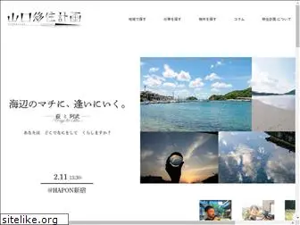 yamaguchi-iju.com