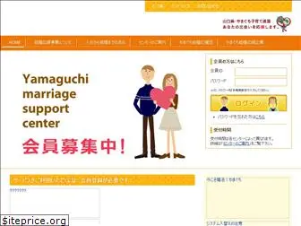 yamaguchi-kekkon.com