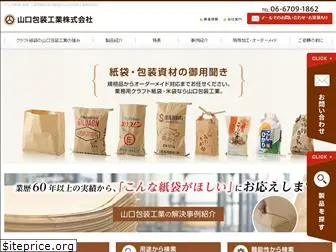 yamaguchi-kf-pack.com