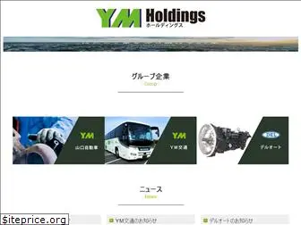 yamaguchi-motor.com