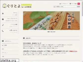 yamaguchi-natto.com