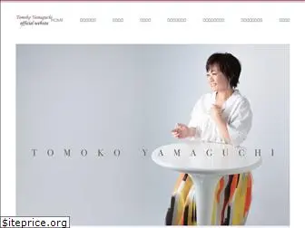 yamaguchi-tomoko.com