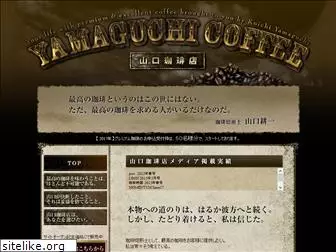 yamaguchicoffee.com