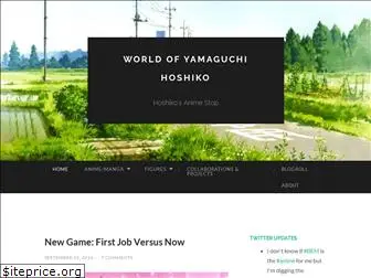 yamaguchihoshiko.wordpress.com