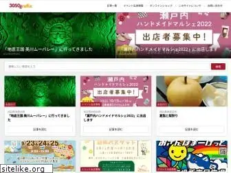 yamaguchiweb.net