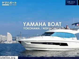 yamaha-boat.jp