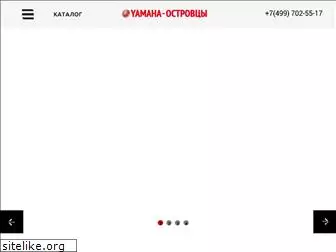yamaha-dealer.ru