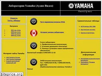 yamaha-laboratory.ru