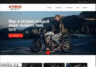 yamaha-motor.ru