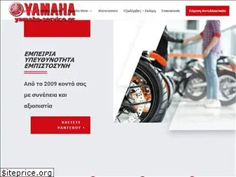 yamaha-service.gr