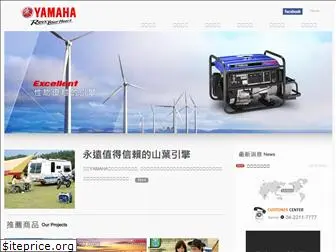 yamaha-taiwan.com