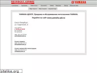 yamaha.spb.ru