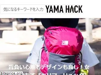 yamahack.com