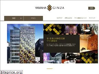 yamahaginza.com