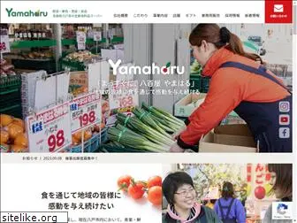yamaharu-web.jp