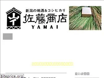 yamai-kome-sake.jp