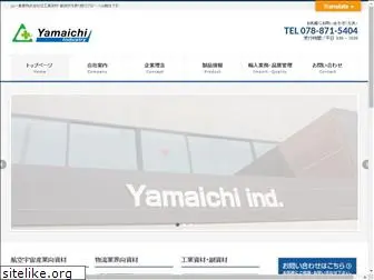 yamaichi-ind.co.jp
