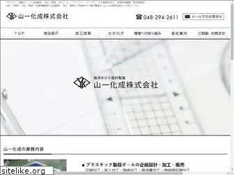 yamaichi-kasei.com