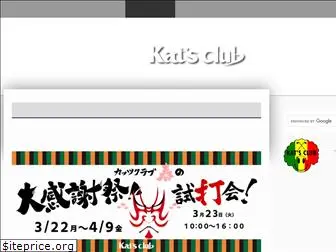 yamaichi-kats.com