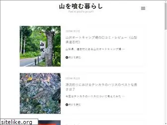 yamaiko-portal.com