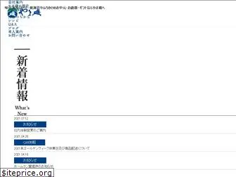 yamaiso.co.jp