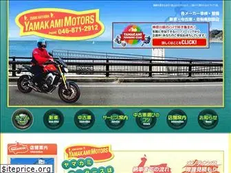 yamakami-motors.com