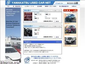 yamakatsu-net.com