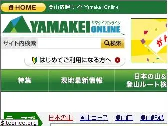 yamakei-online.com