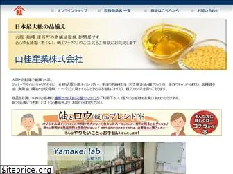 yamakei.jp