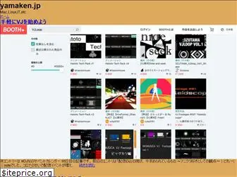 yamaken.jp