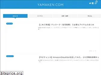 yamaken1220.com