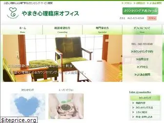 yamakioffice.com