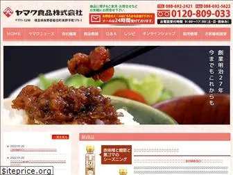 yamaku.co.jp