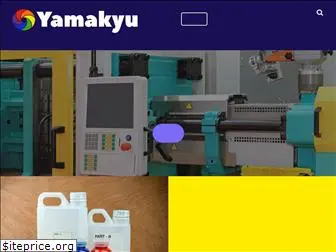 yamakyu.jp